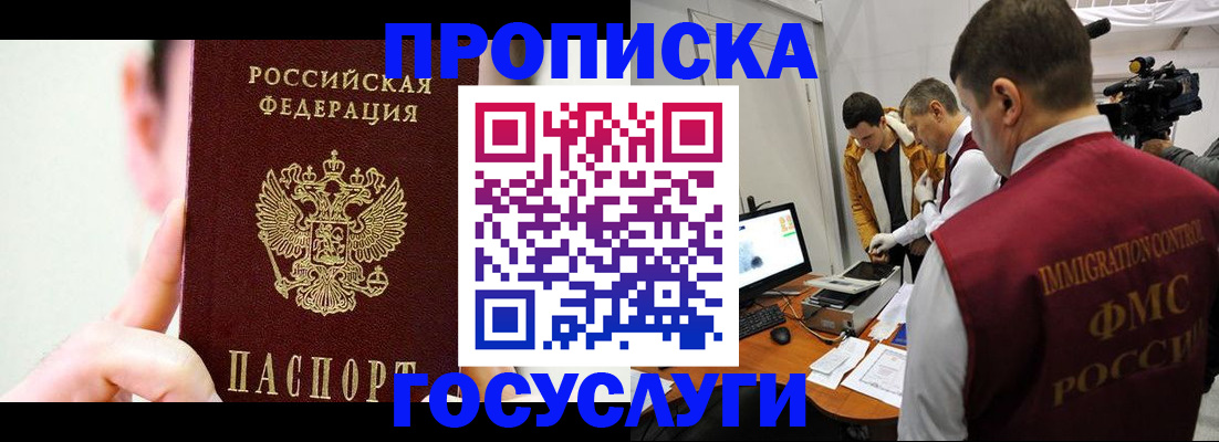 регистрация для школы в Смоленской области